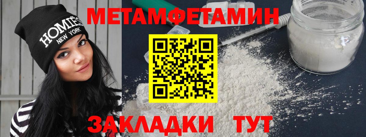 Амфетамин  АМФЕТАМИН Premium  Вход с VPN  Северобайкальск 