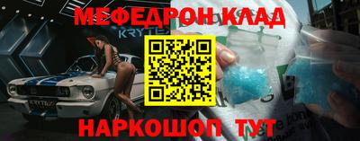 винт Можайск