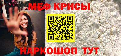 винт Можайск