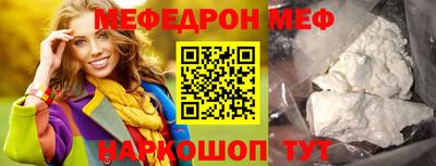 индика Моздок
