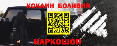 винт Можайск