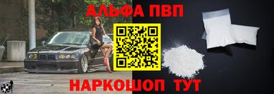 винт Можайск