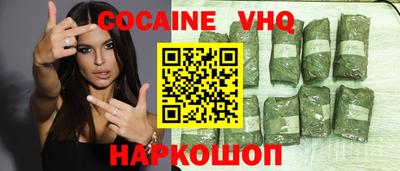 винт Можайск