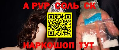 мяу мяу кристалл Можга