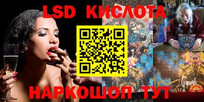 мяу мяу кристалл Можга