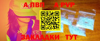 индика Моздок