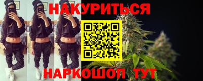 винт Можайск
