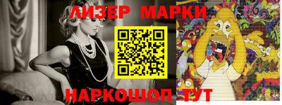 мяу мяу кристалл Можга
