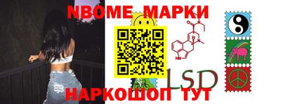 винт Можайск