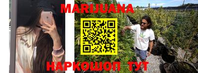мяу мяу кристалл Можга