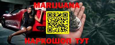 мяу мяу кристалл Можга