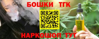 мяу мяу кристалл Можга
