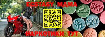 мяу мяу кристалл Можга