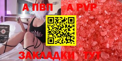 винт Можайск