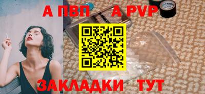 винт Можайск