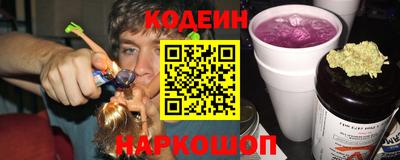винт Можайск
