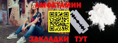мяу мяу кристалл Можга