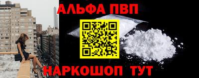 индика Моздок