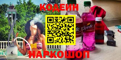 мяу мяу кристалл Можга