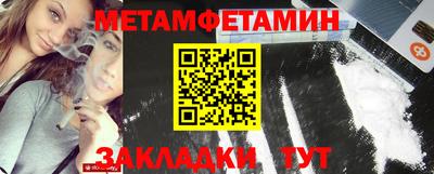 винт Можайск