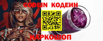 мяу мяу кристалл Можга