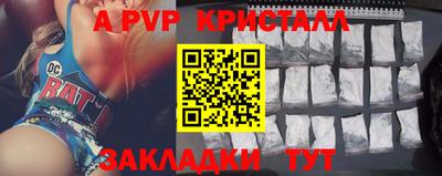 индика Моздок