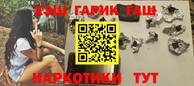 мяу мяу кристалл Можга
