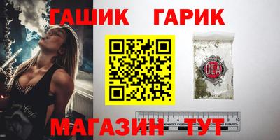 мяу мяу кристалл Можга