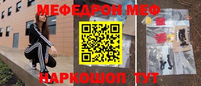 винт Можайск