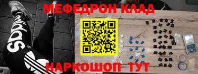 винт Можайск