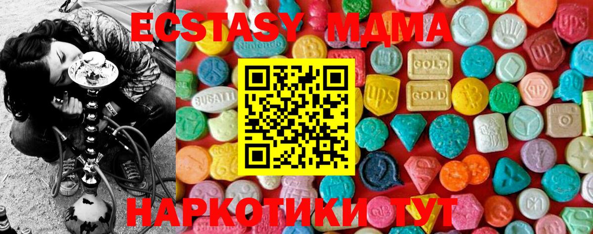 МДМА VHQ Северобайкальск