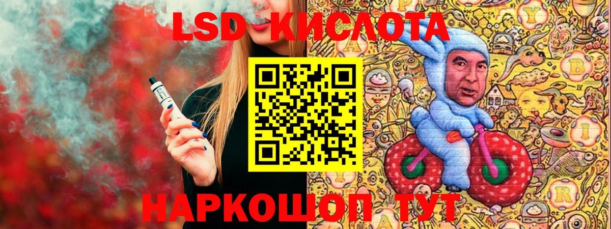 Марки NBOMe  Марки N-bome 1,5мг  Вход с VPN  Северобайкальск 