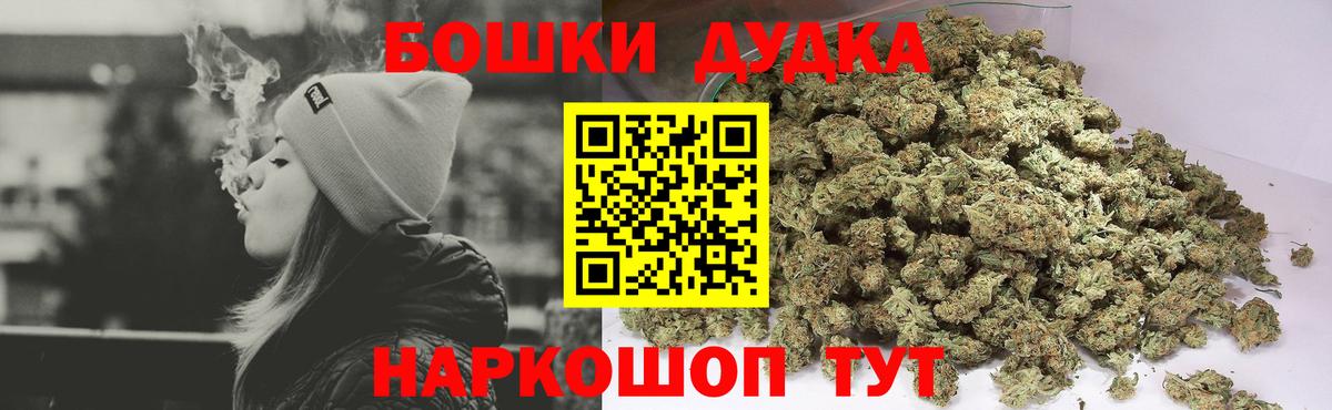 Канабис тримм Северобайкальск